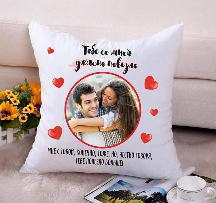 декоративная подушка,подушка подарок,лиса подушка декоративная,подушка декоративная в подарок,подушка люблю