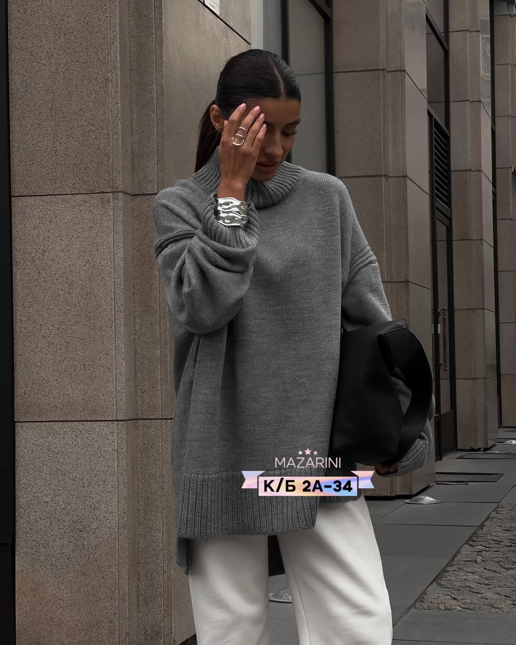 свитер оверсайз с горлом вязаный теплый vale vi,вязаный свитер оверсайз,свитер оверсайз,пуловер оверсайз,свитер оверсайз вязаный длинный