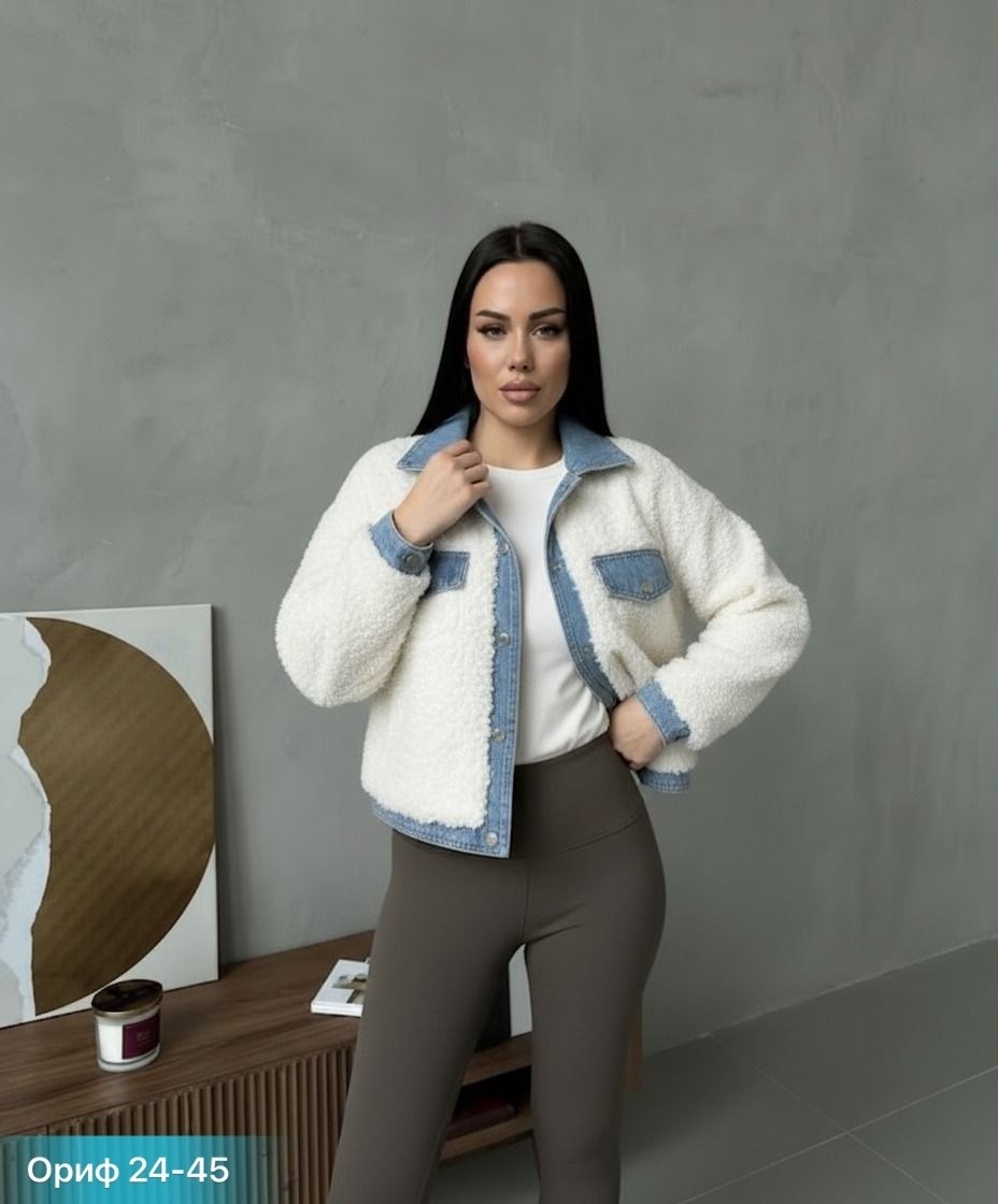 куртка женская,куртка,демисезонная куртка,куртка барашек,женская куртка демисезонная