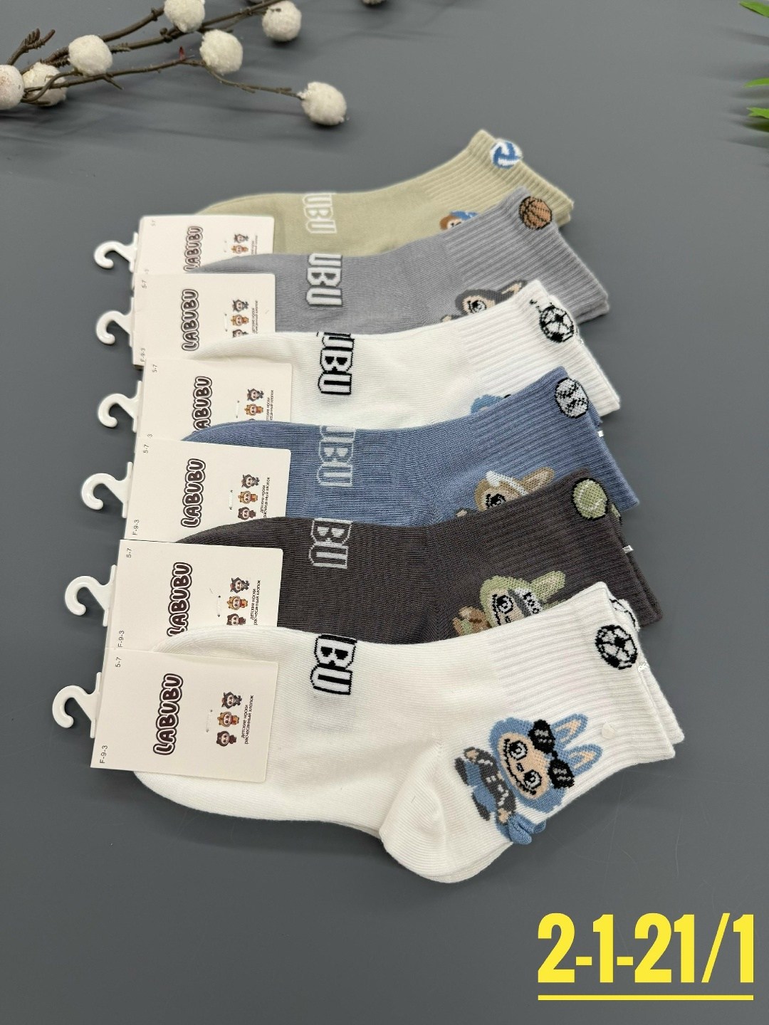 носки детские,носки детские для мальчика,ноские детские,носки детские хлопок,носки для детей