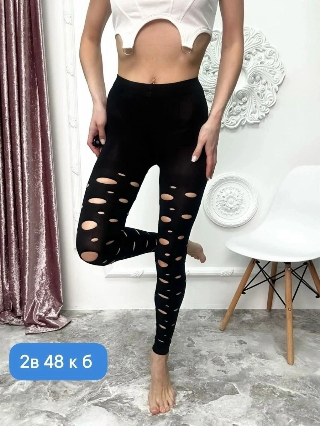 легинсы,легинсы с прорезями,женские леггинсы,рваные легинсы,леггинсы с высокой талией