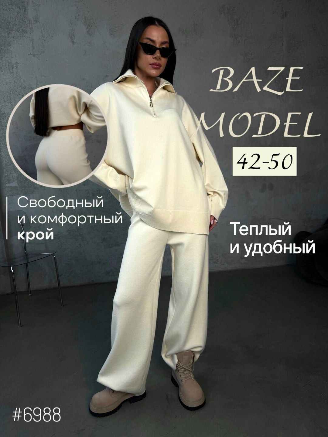 женский костюм,костюм трикотажный теплый с брюками amsia,cпортивный костюм женский теплый,костюм женский тёплый,костюм на флисе женский