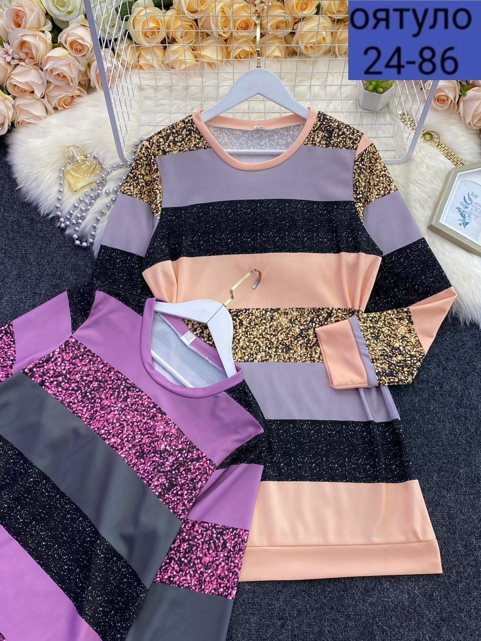 платье женская,платье,кофта женская,платье большие размеры,платье для полных