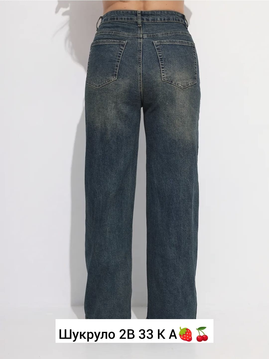 джинсы женские,широкие джинсы,женские джинсы большие размеры,джинсы женские широкие,джинсы стильные