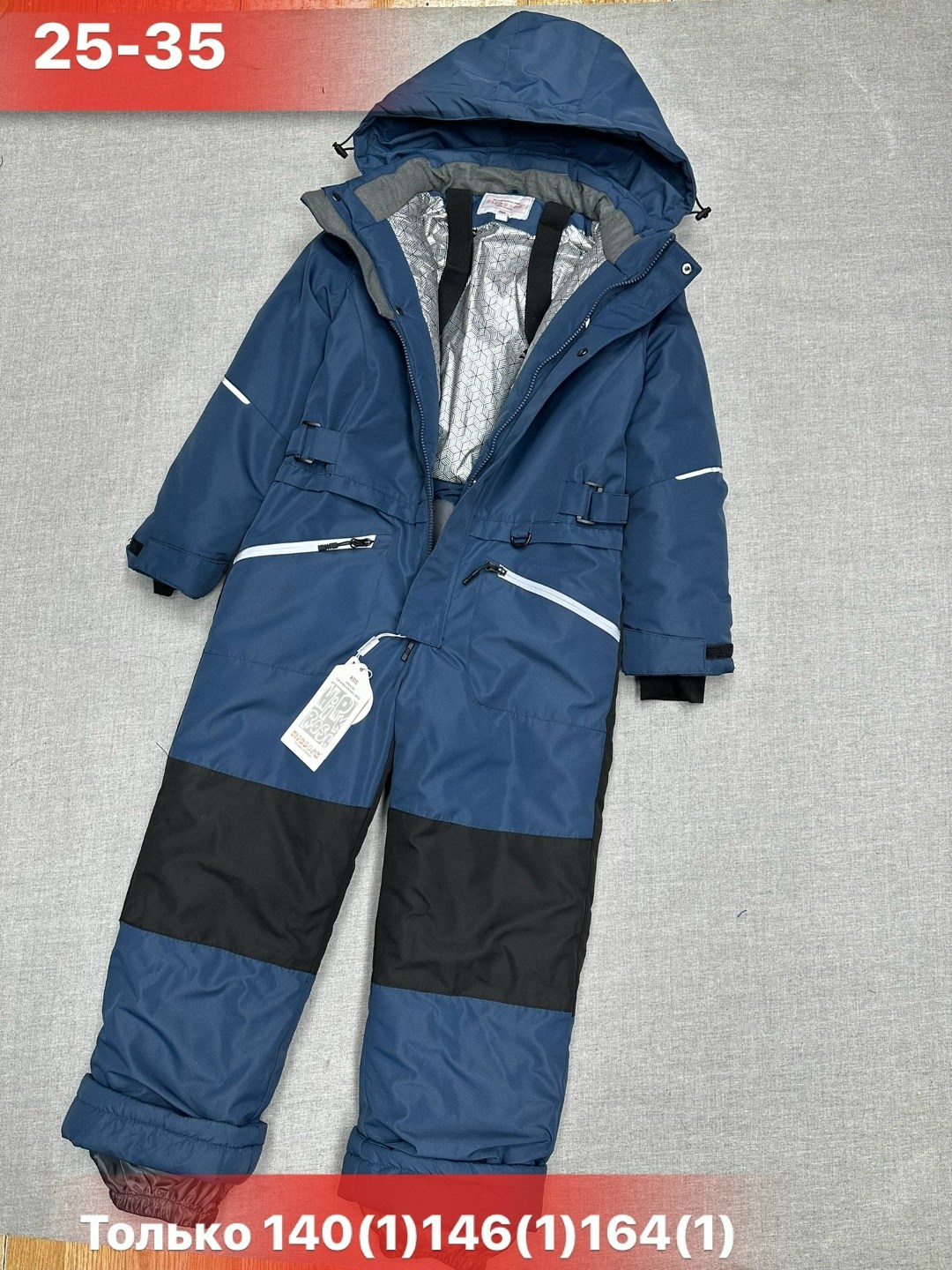 зимний комбинезон,комбинезон для мальчика,зимний комбинезон для мальчика,зимний детский комбинезон,детские комбинезоны