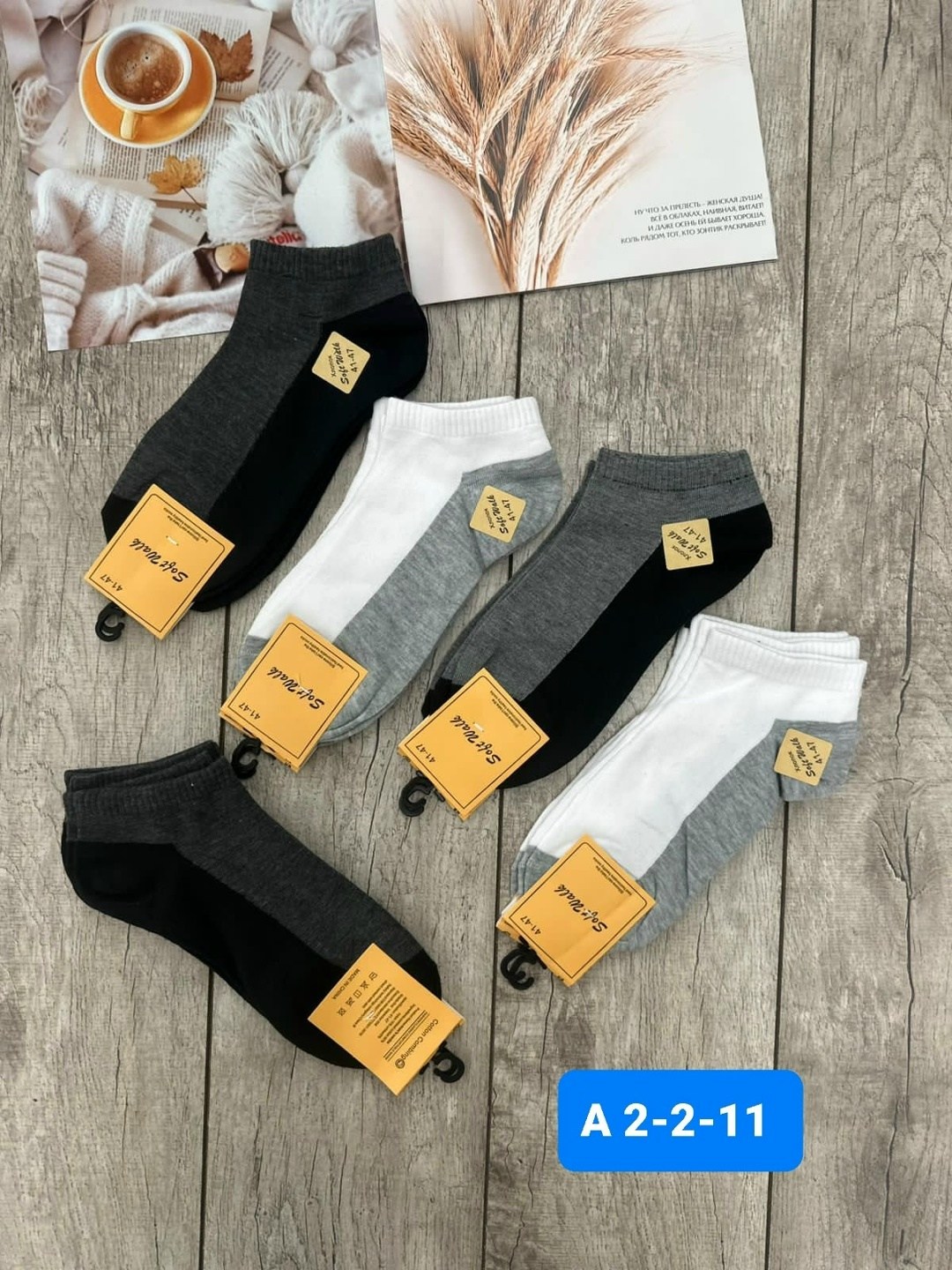 носки мужские,носки мужские 10 пар,носки,носки женские,хлопчатобумажные носки