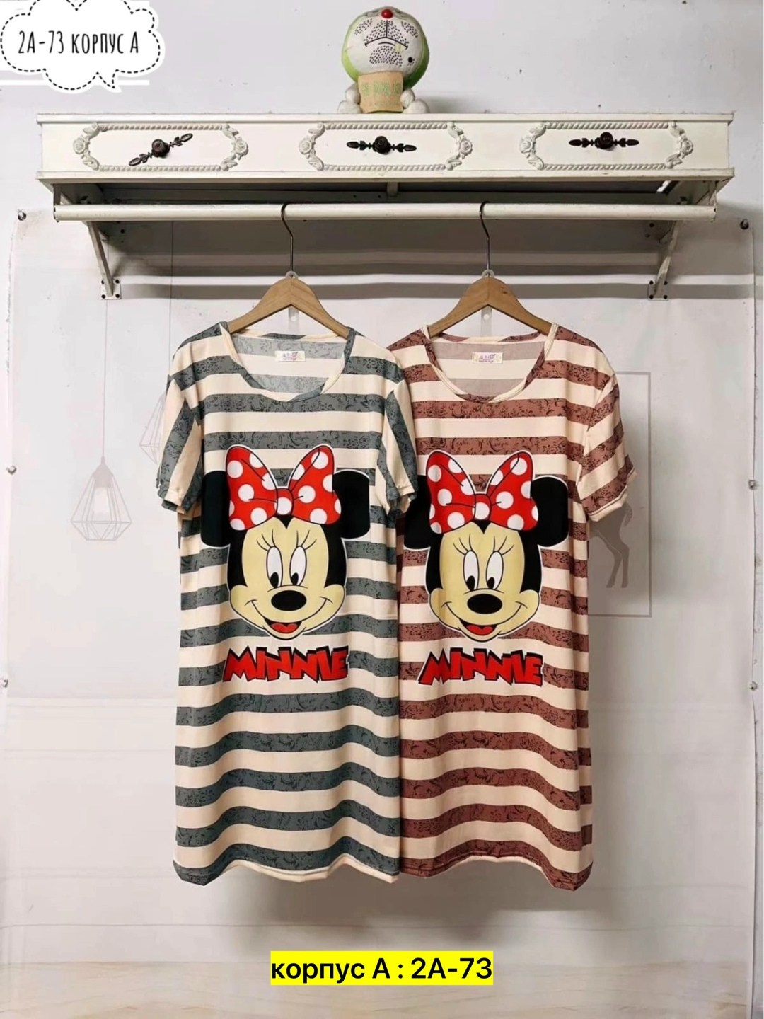 туника домашняя женская,домашняя туника,туника женская,платье домашнее женское,туника большие размеров