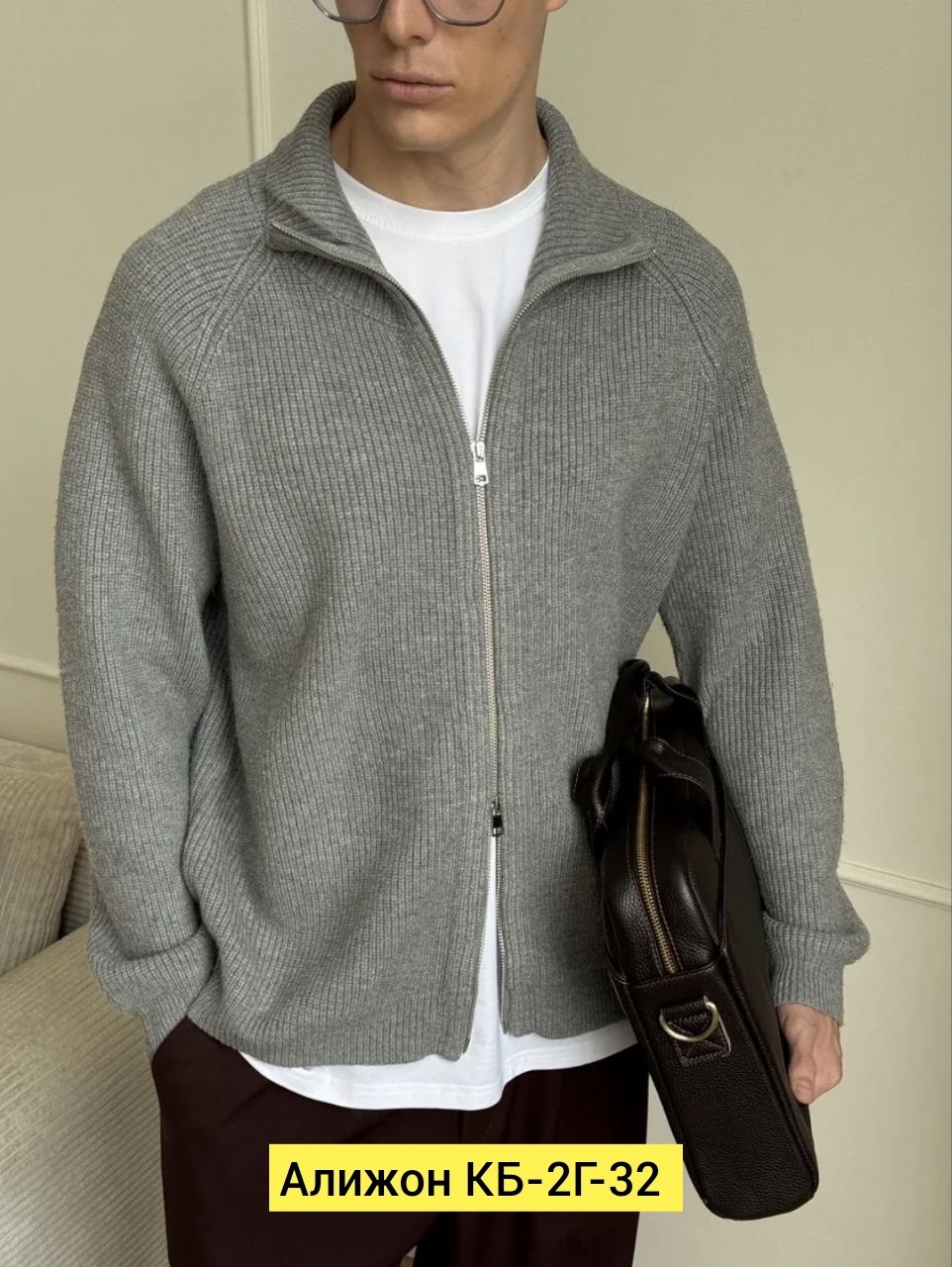 мужские кардиганы,коричневый кардиган,мужской вязаный кардиган,кардиган с воротником,кофта коричневая