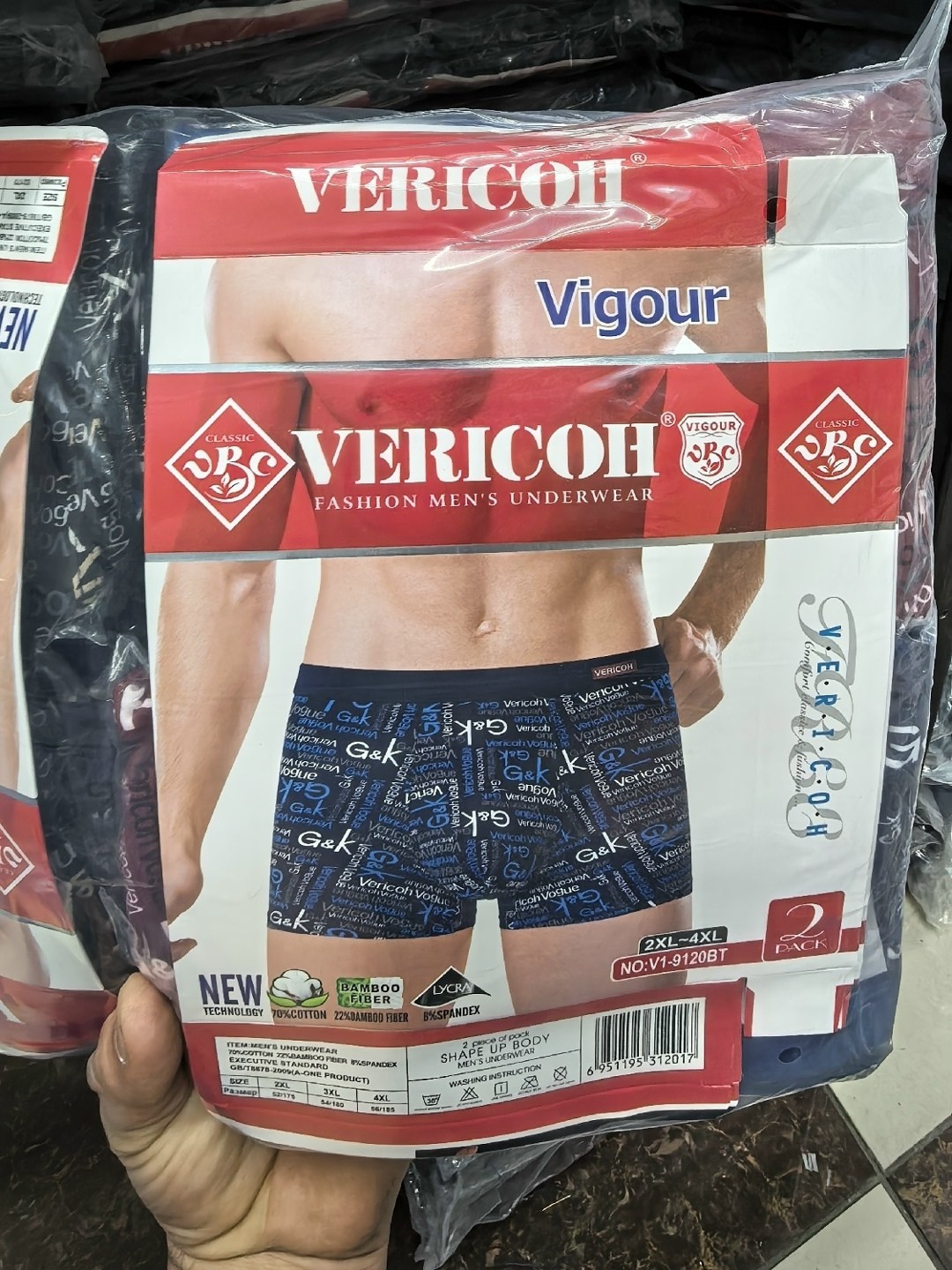 трусы боксеры vericoh,комплект трусов боксеры vericoh,vericoh трусы мужские,комплект трусов мужских,трусы мужской