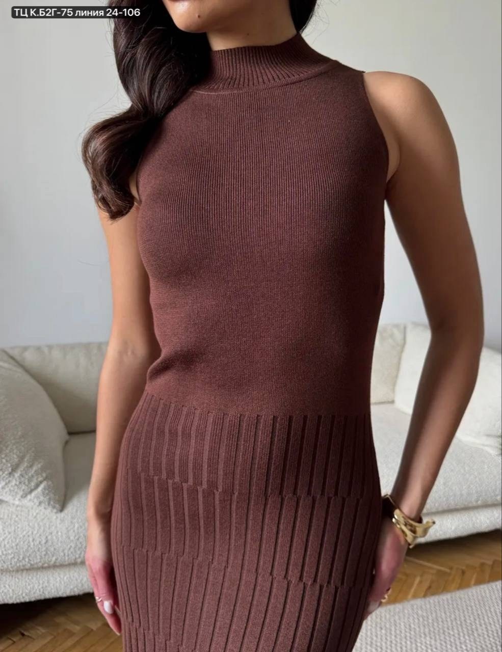 платье стильное,женские длинные платья,облегающее платье,вязаное платье,трикотажное платье