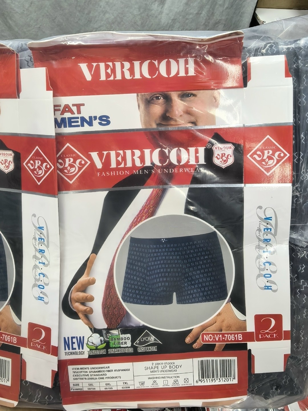 верикон трусы мужские,комплект трусов мужских,комплект трусов боксеры vericoh,мужские трусы боксера,мужской трусы