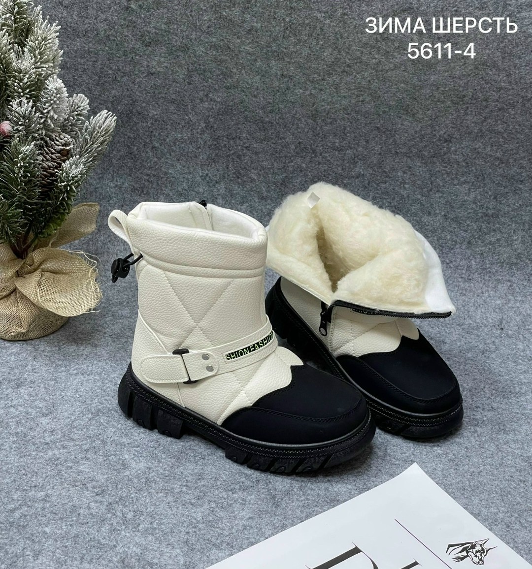 дутики зимние подклад из нат шерсти сапожки для девочки beengum fashion,дутики зимние подклад из нат шерсти сапожки для девочки beengum fashion 178293372,дутики зимние шерстяные сапожки b&g.shoes,дути