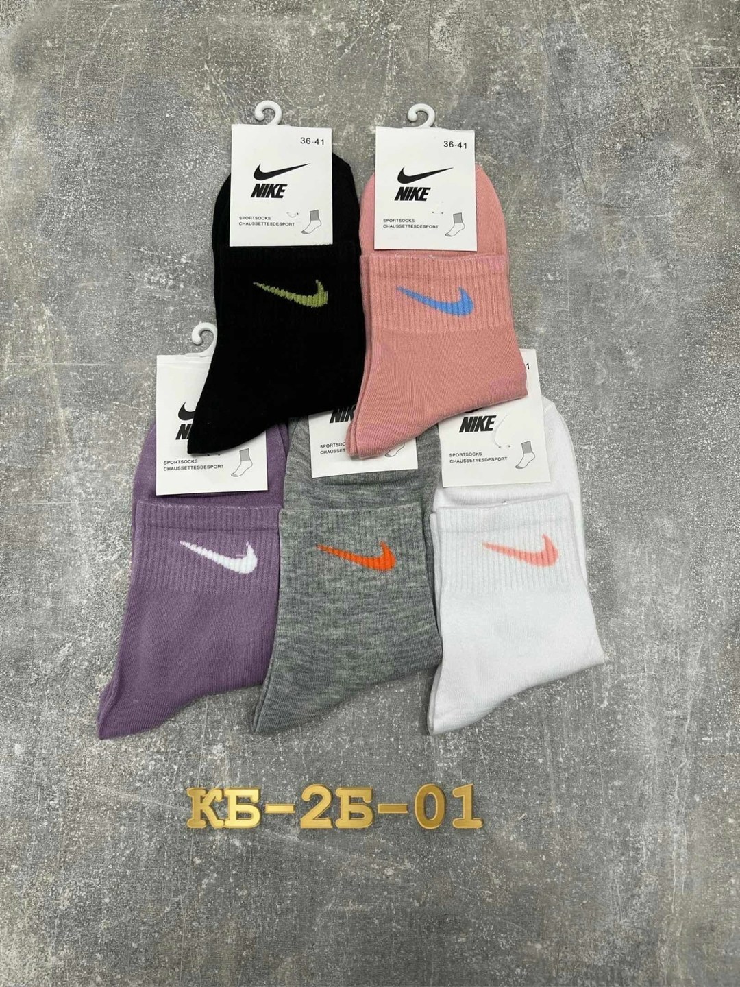 носки найк,носки женские nike,носки комплект,носки женские,носки женские 10 пар