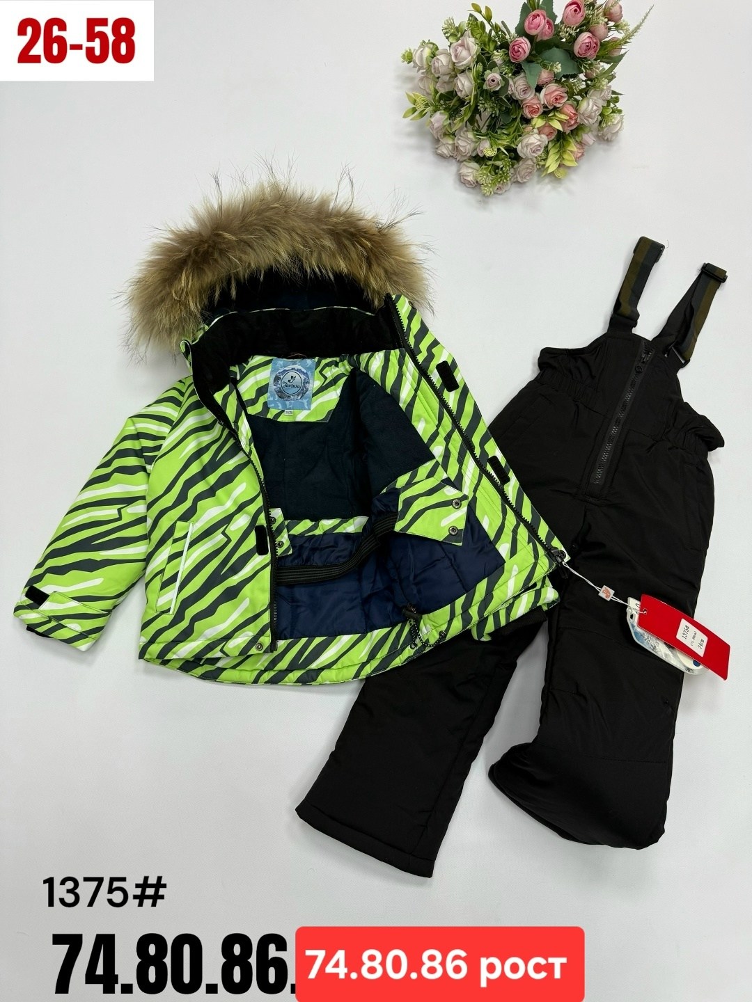 зимний костюм,зимний костюм для мальчика,детский зимний костюм,зимний костюм для девочки,детские костюмы