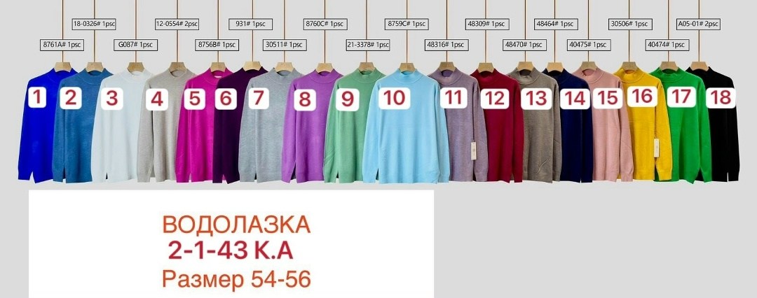 женская кофта,свитера женские,кофта женская свитер,водолазки женская,водолазка