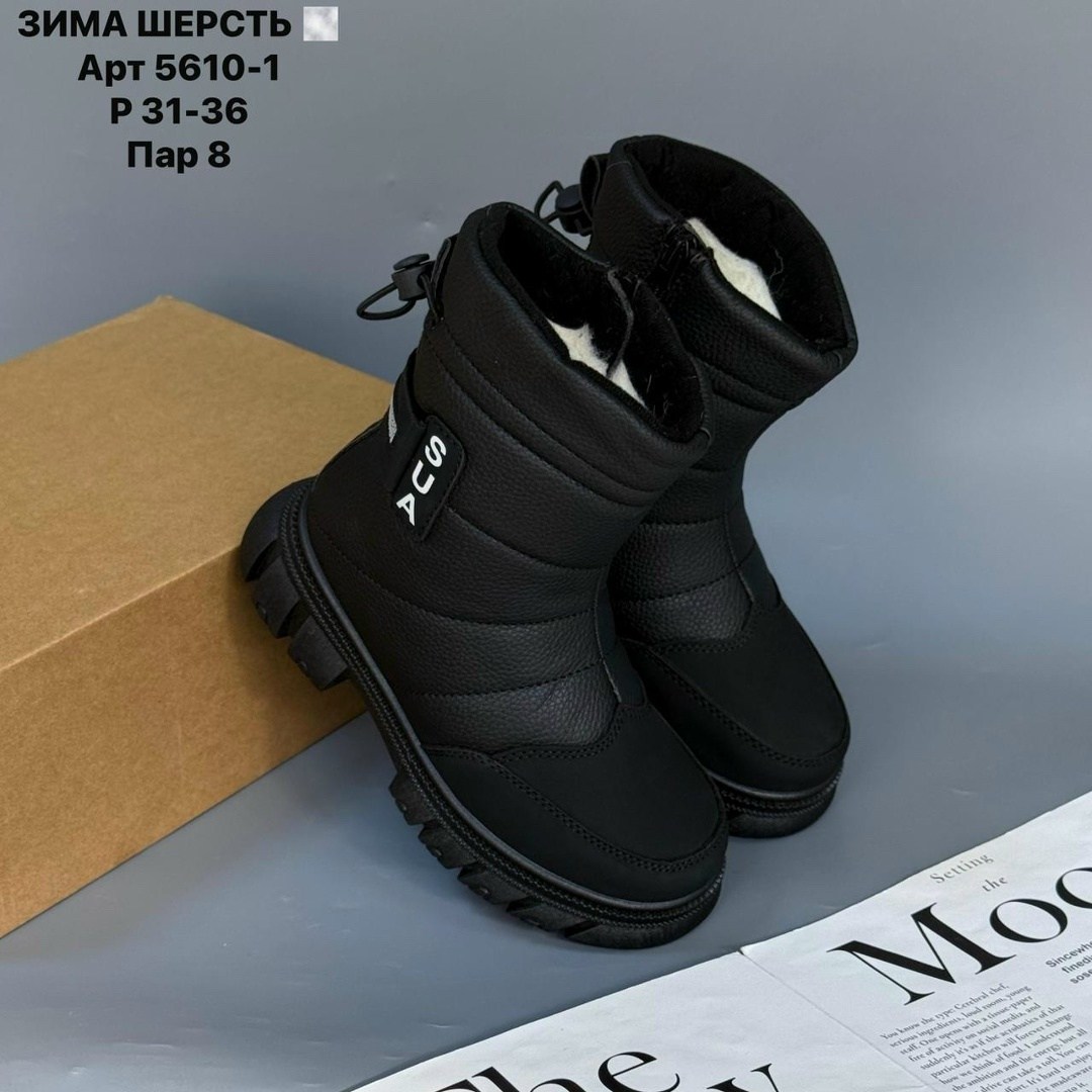 ,дутики зимние подклад из нат шерсти сапожки для девочки beengum fashion, женская зимняя,дутики зимние шерстяные сапожки b&g.shoes,дутики зимние подклад из нат шерсти сапожки для девочки bee