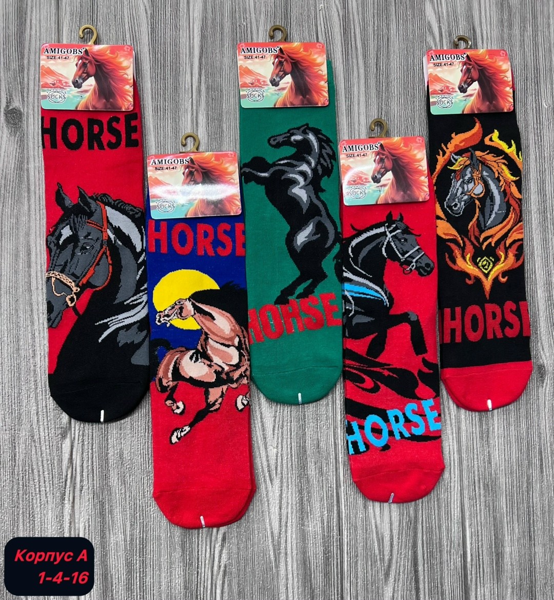 носки мужские,носки цветные,носки женские,носки комплект,носки универсальные