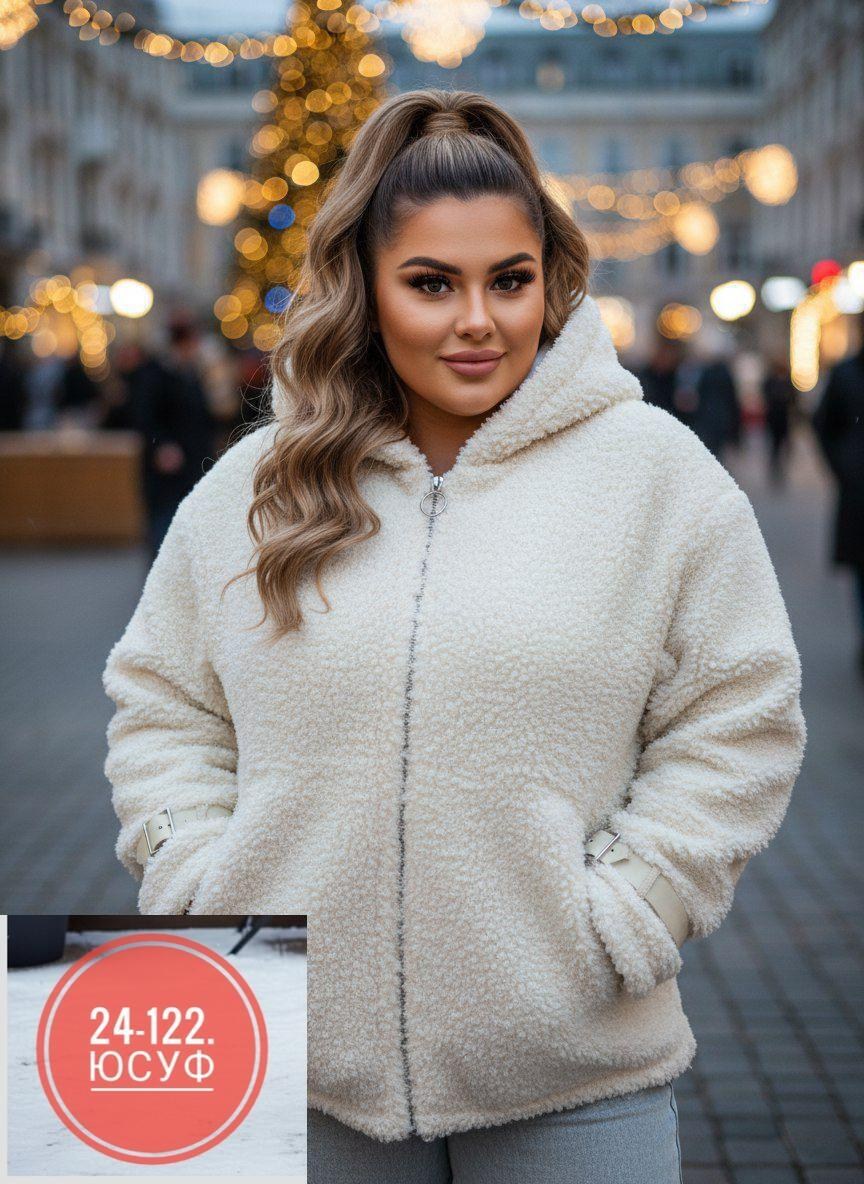 женская верхняя одежда больших размеров,женская куртка,модная куртка,куртка,куртка барашка
