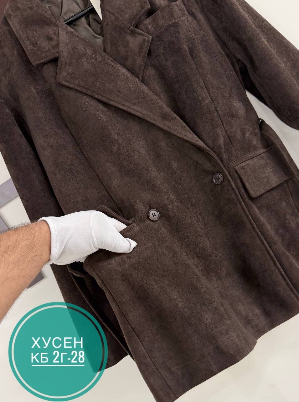 замшевая куртка,замшевая куртка miu miu,куртка из натуральной замши,куртка замшевая женская,куртка замшевая мужская