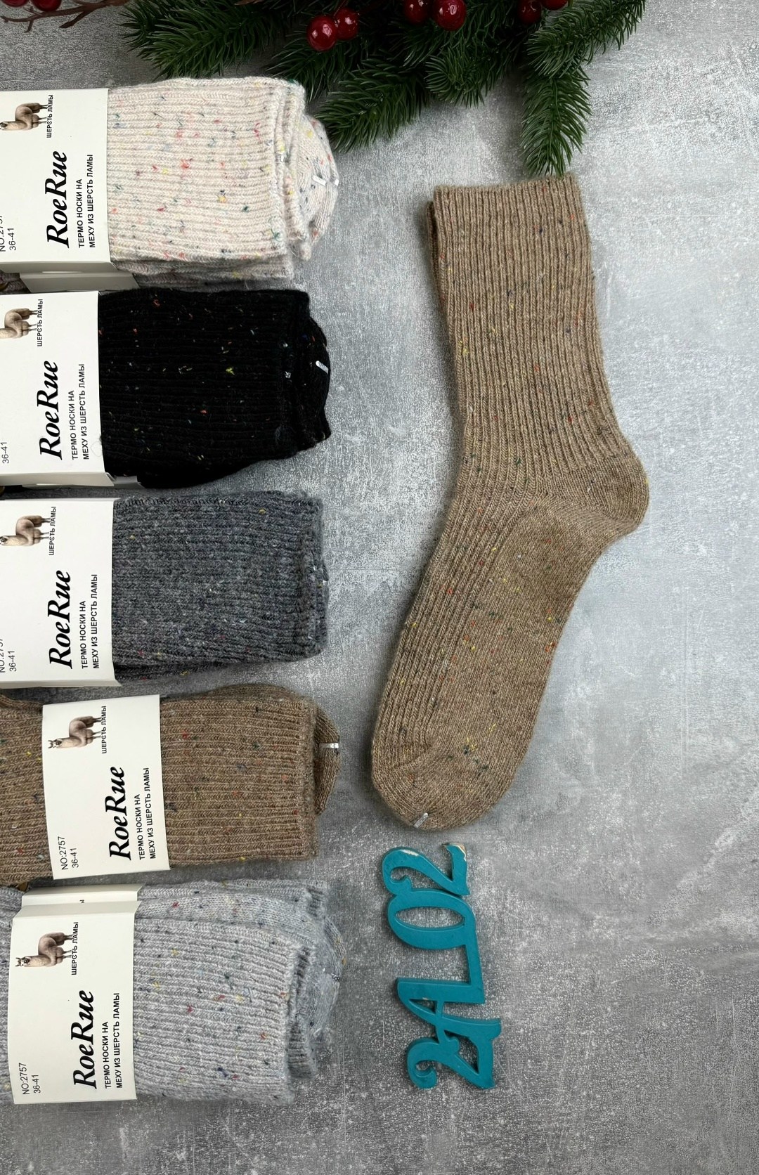 носки женские,носки женские теплые,носки кашемировые,тёплые носки,носки женские 10 пар