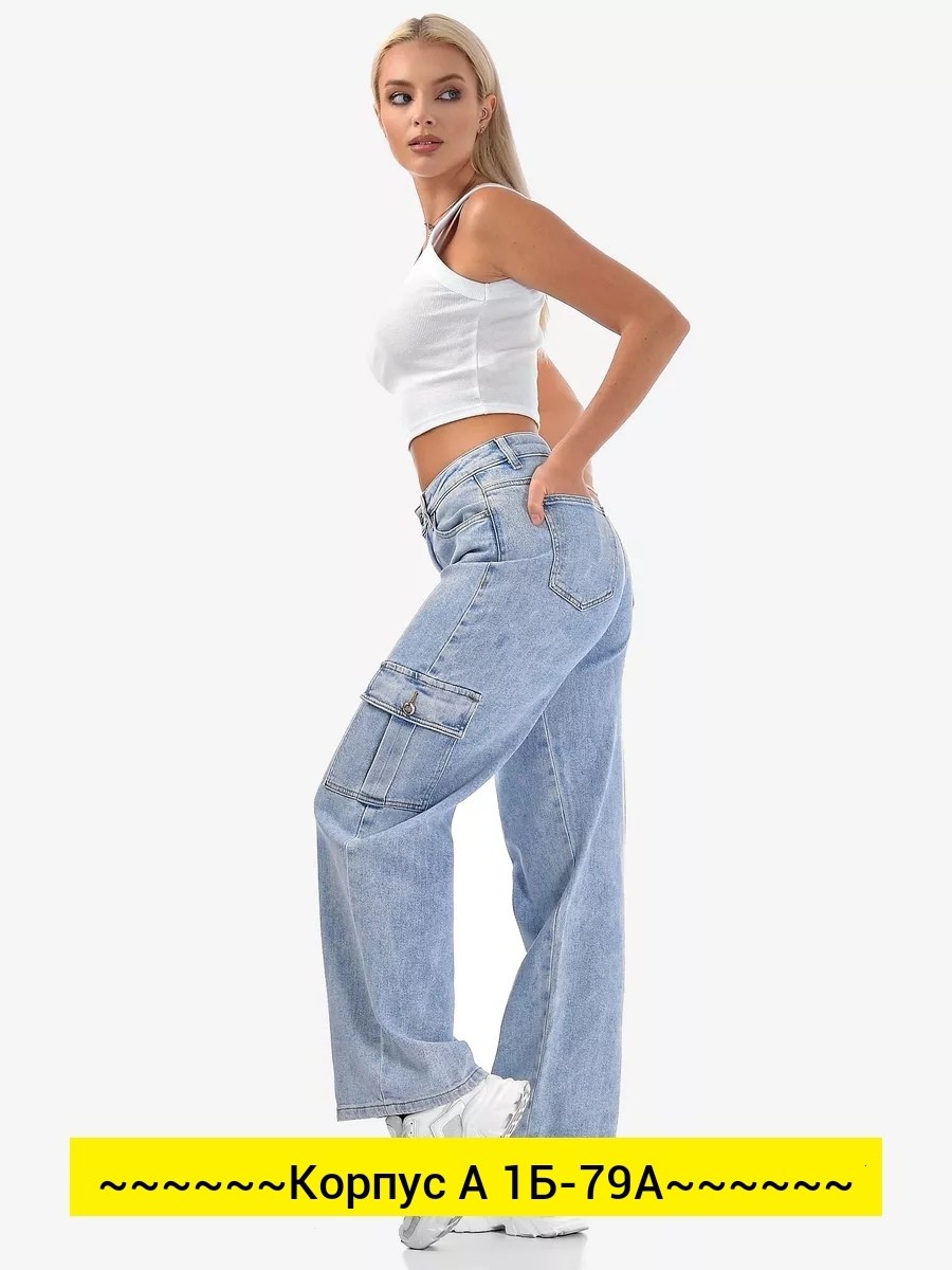 летние брюки карго,джинсы прямые карго,карго женские,брюки карго бежевые,джинсы женские карго