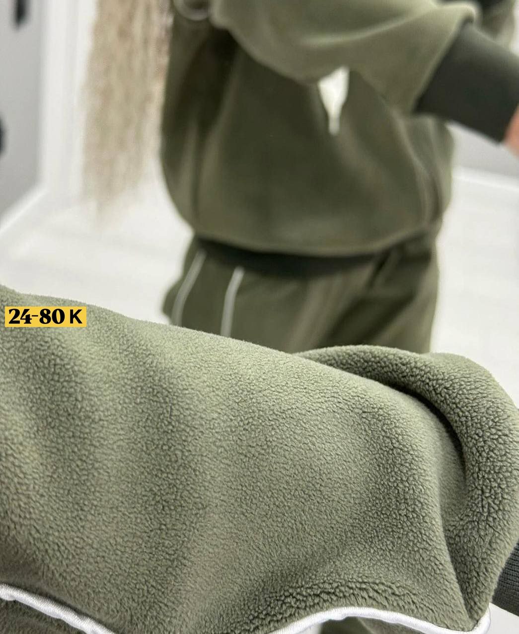 костюм двойка на флисе,теплый костюм,стильные женские костюмы,флисовые костюмы,женские костюмы