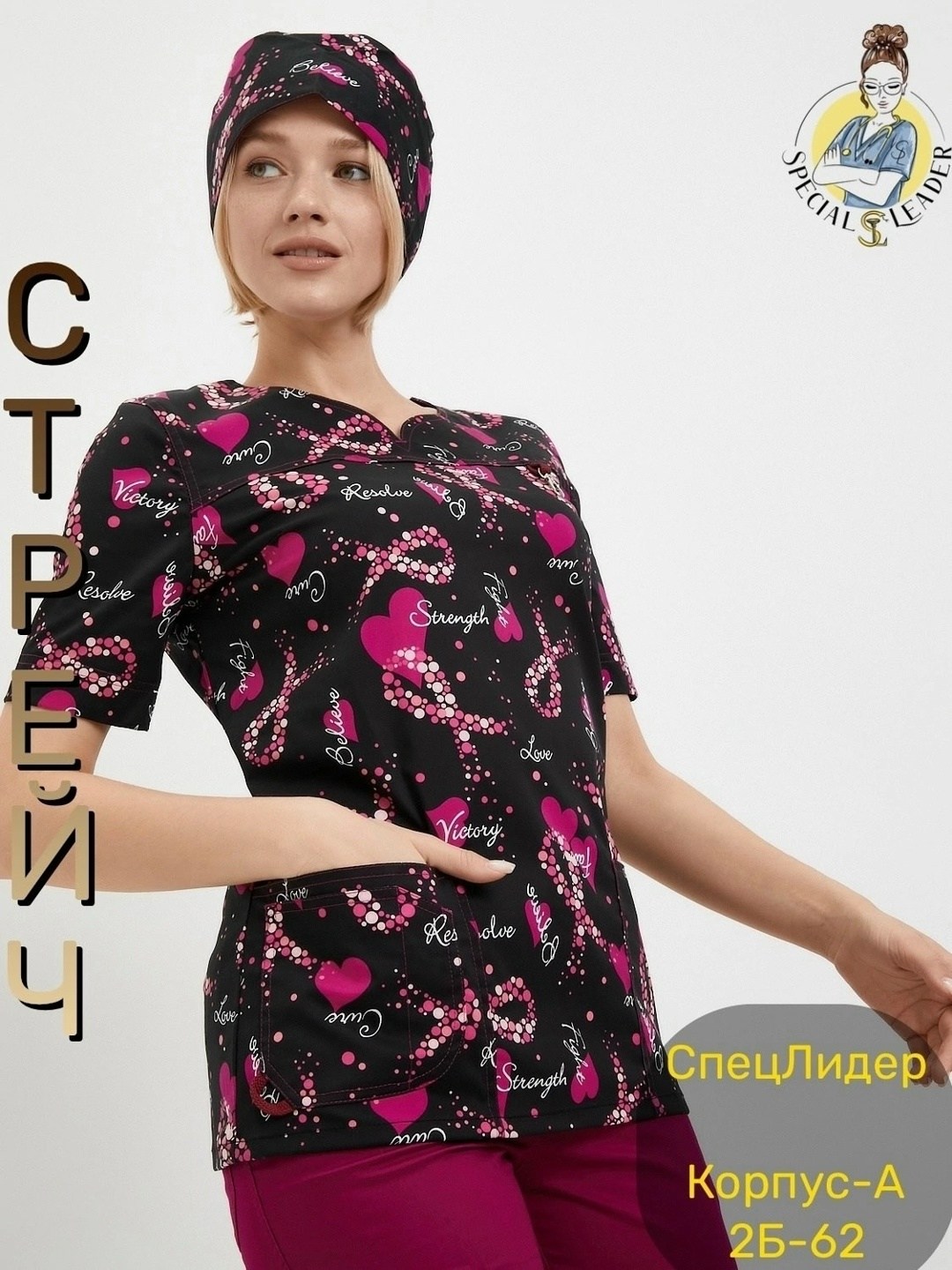 женский медицинский костюм,медицинский костюм женский с брюками,костюмы медицинские,костюм медицинский женский трикотажный,медицинский костюм cтрейч с брюками