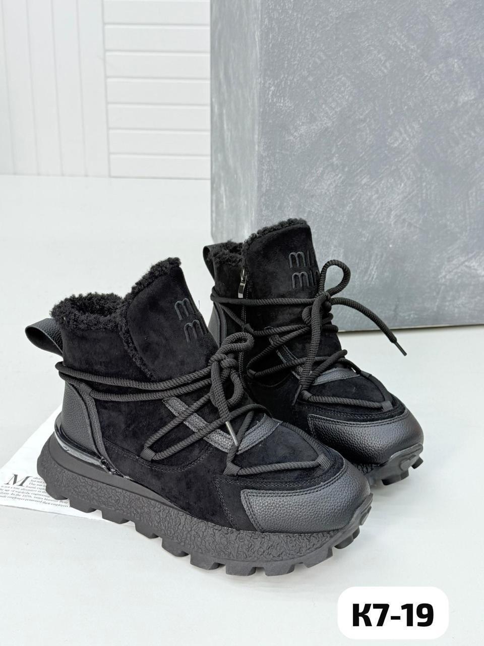 зимняя женская ,,ботинка женские зимние,зимняя ,ботинки зимние