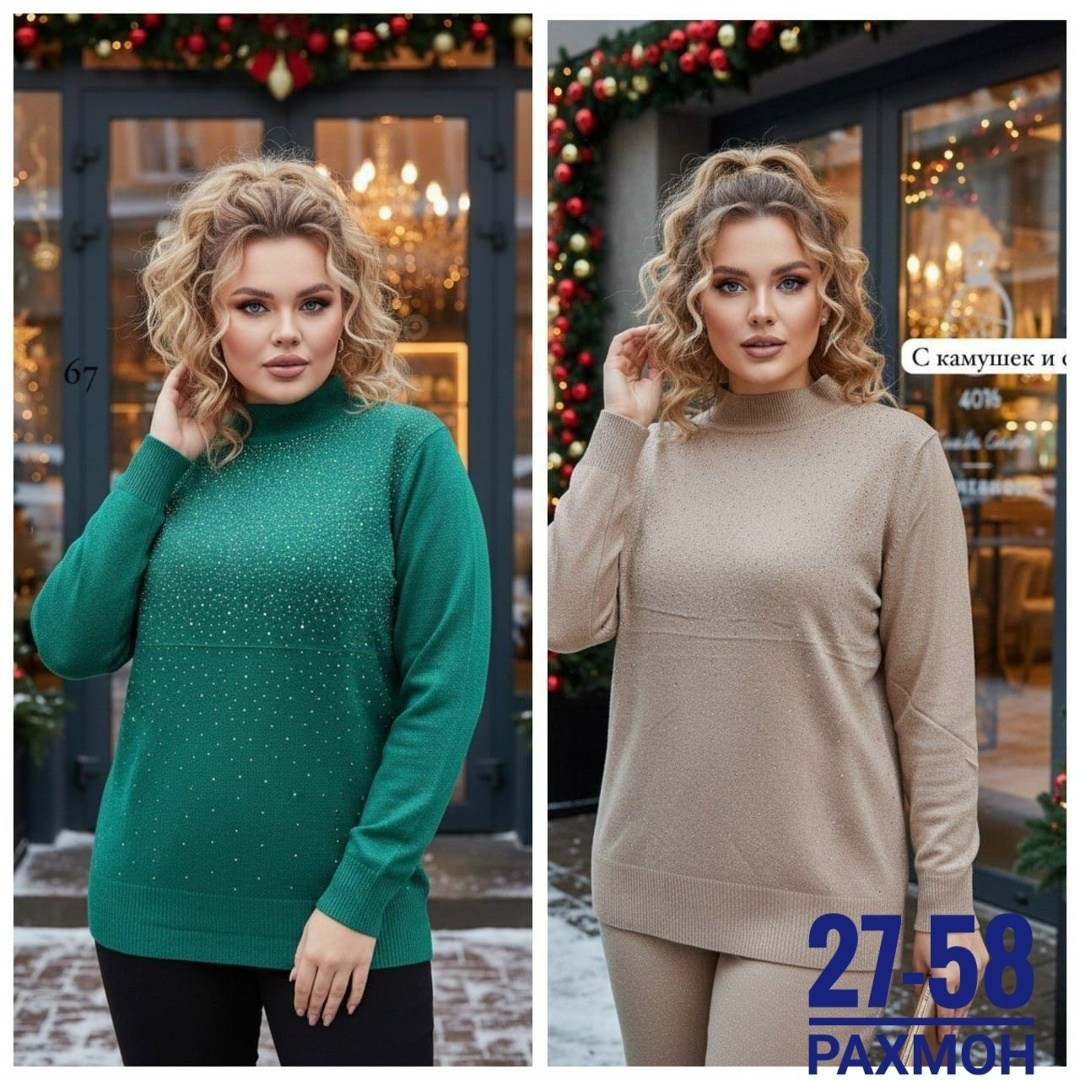 водолазка женская,водолазка,базовая кофта,джемпера женские,кофта женская