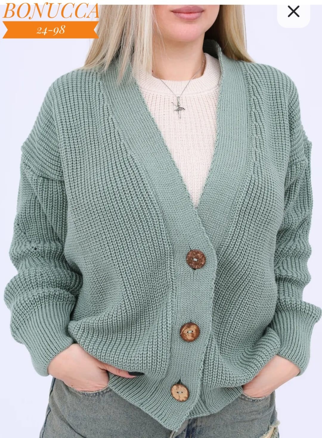 кардиган,кардиган кофта,вязаные кардиганы,кардиган женский,кардиган на пуговицах