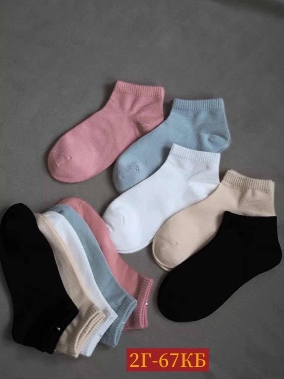 носки женские 10 пар,носки женские набор 5 пар,хлопковые женские носки,носки женские набор,носки женские