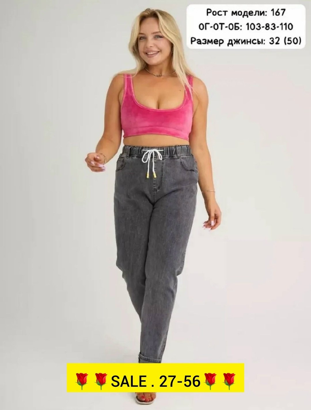 джинсы женские большие размеры,джинсы мом большие размеры,женские джинсы больших размеров,джинсы мом на резинке большие размеры,джинсы женские на резинке