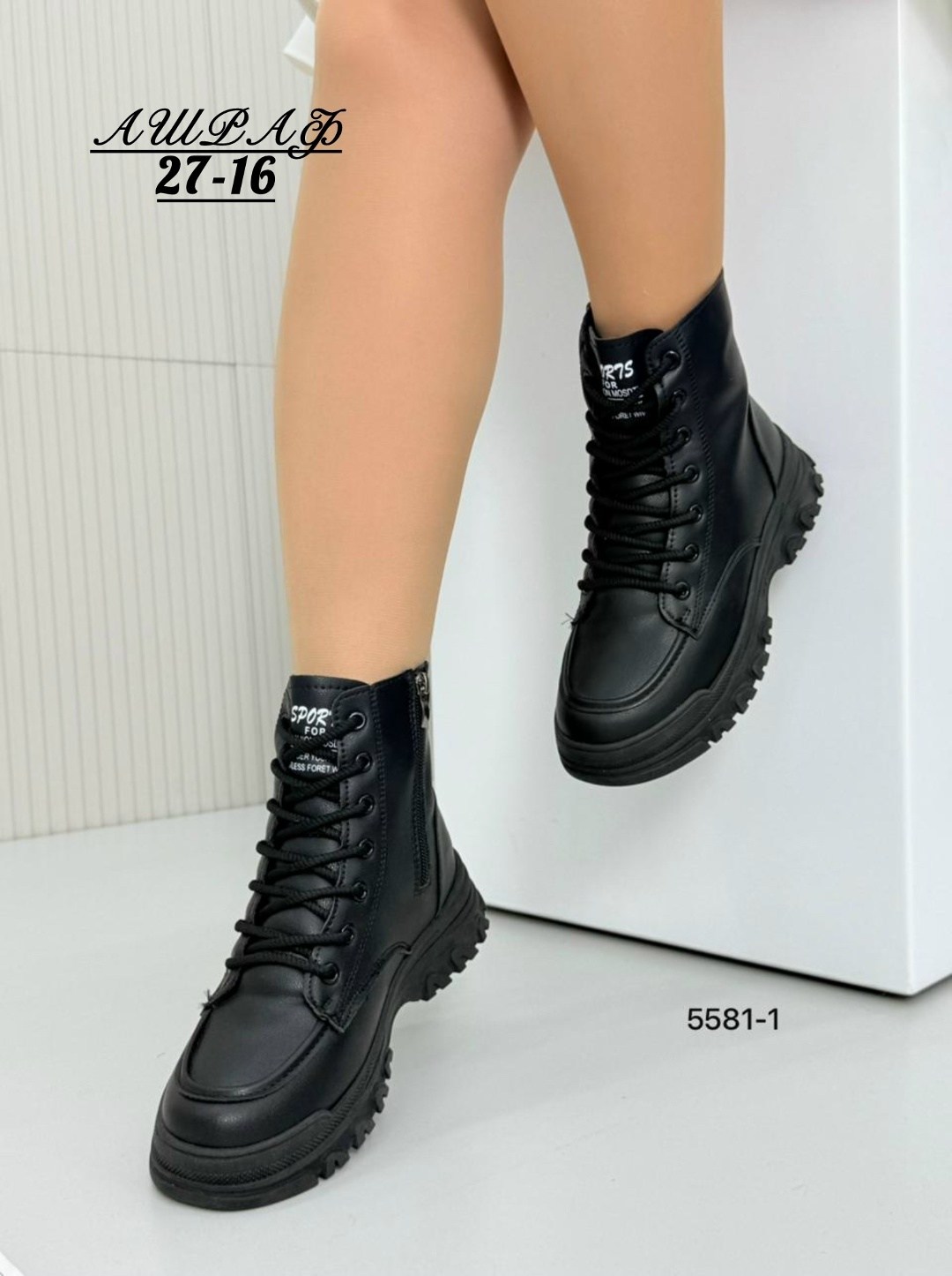 женские ботинки,ботинки,, женская,ботинки модные