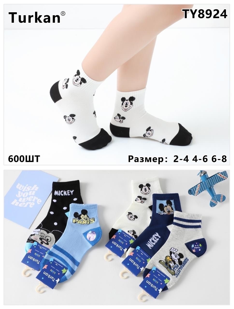 носки детские набор,комплект носков,детские носки для мальчика,носочки детские,носки детские 10 пар