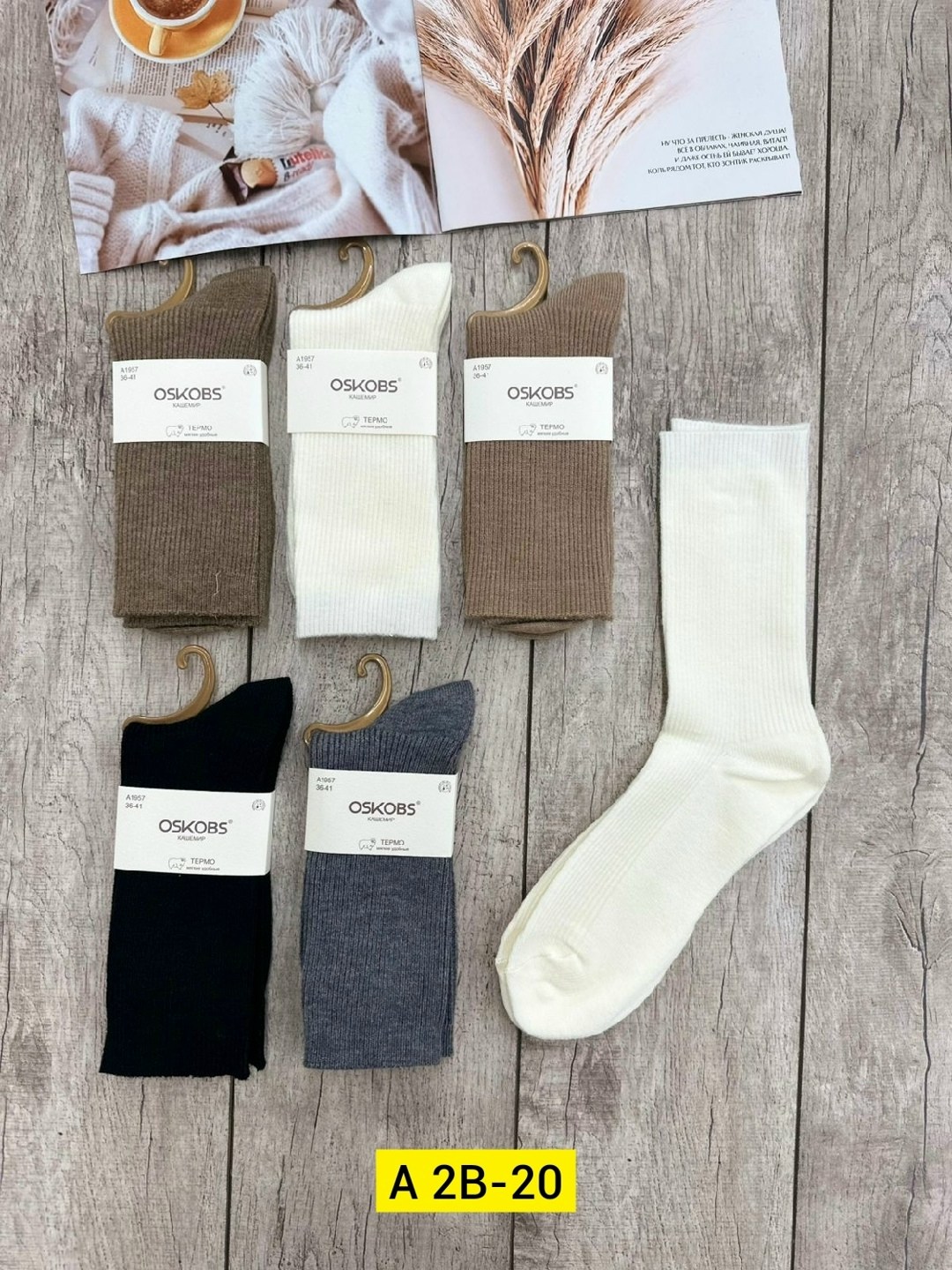 носки мужские хлопковые,мужские носки хлопок,носки мужские,носки мужские и женские,носки хлопковые