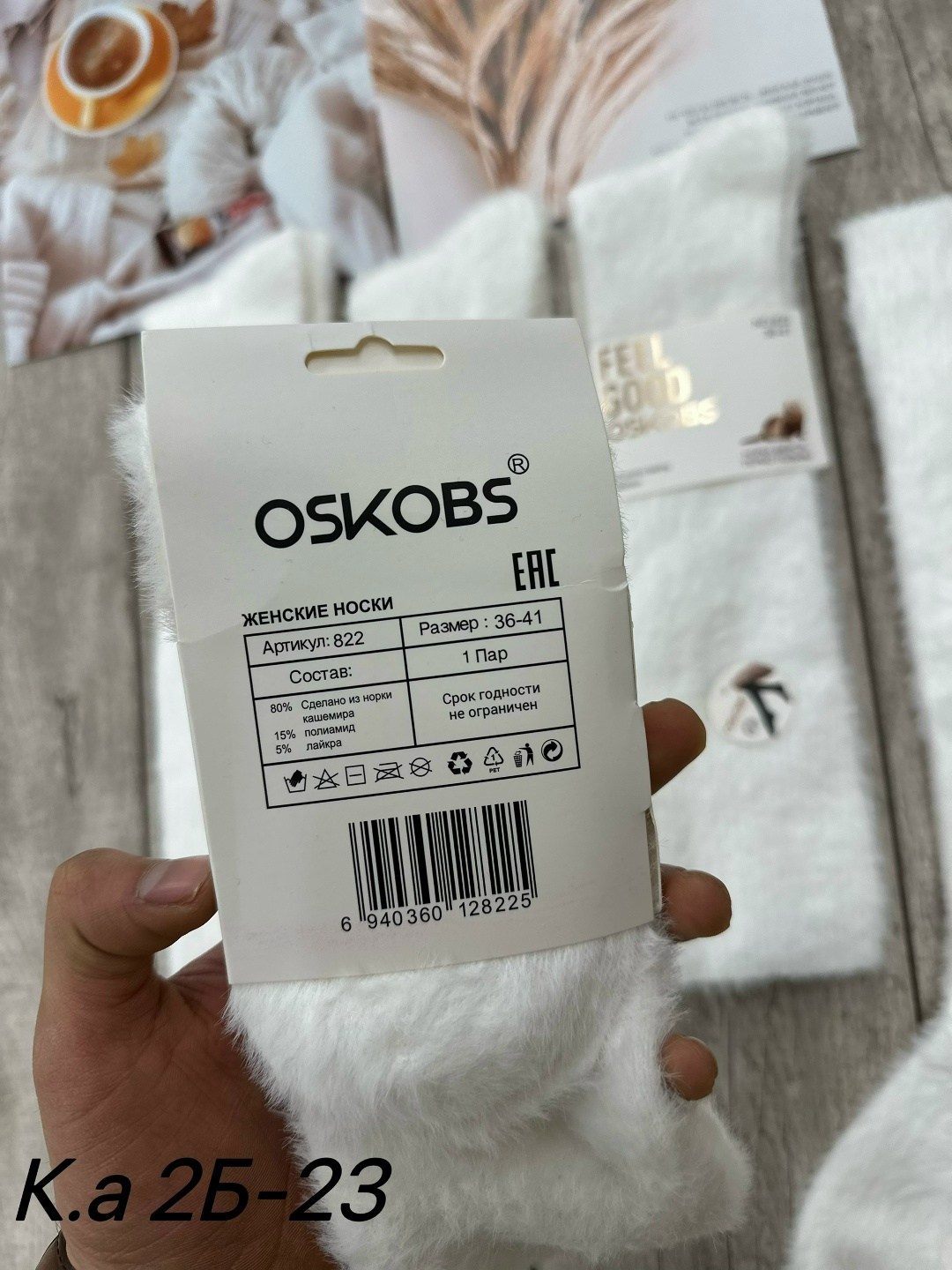 носки женские 10 пар,женские носки,носки для женщин,носки норка,женские носочки