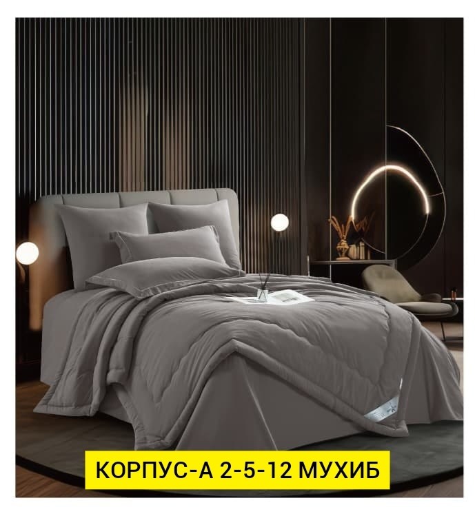 комплект постельного белье евро,комплект постельного белья с готовыми одеялами,комплект постельного белья boris бархатный сатин,постельное белье евро с одеялом,постельное белье с одеялом комплект