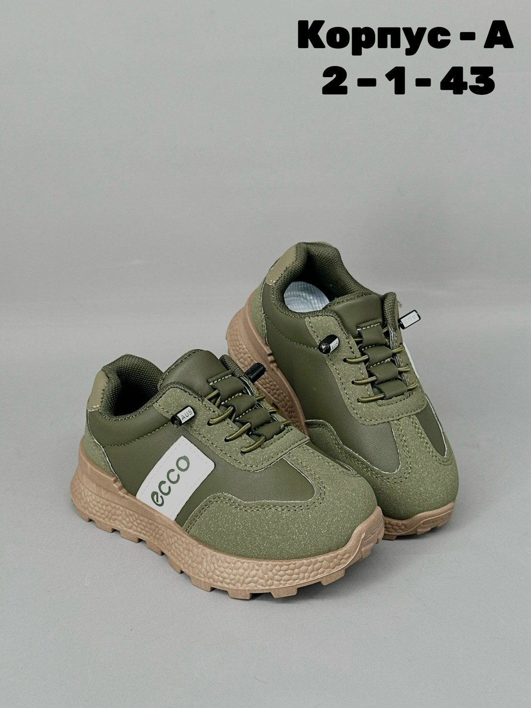 ,кроссовки детские,кроссовки детская,детская ,спортивная