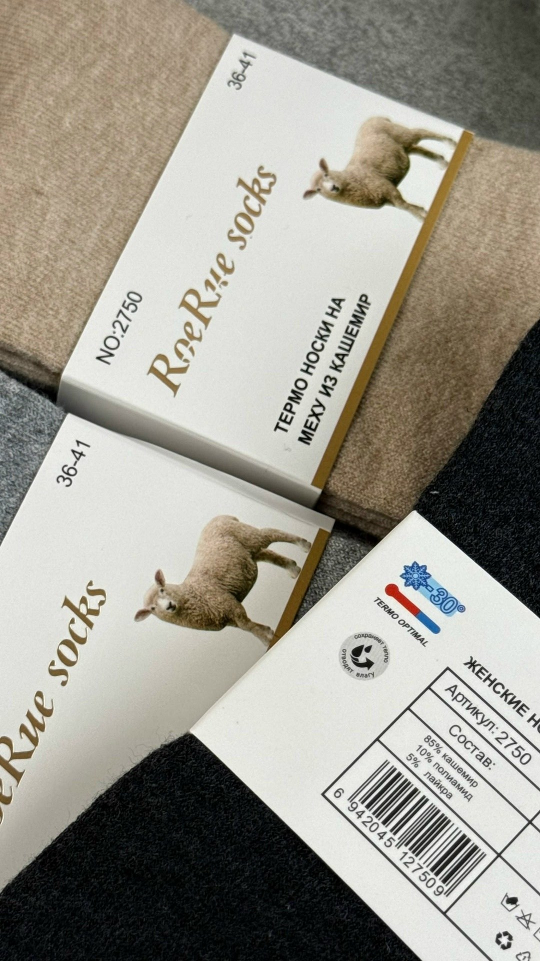 носки мужские,женские носки,женские шерстяные носки 36-41 turkan,носки универсальные,носки