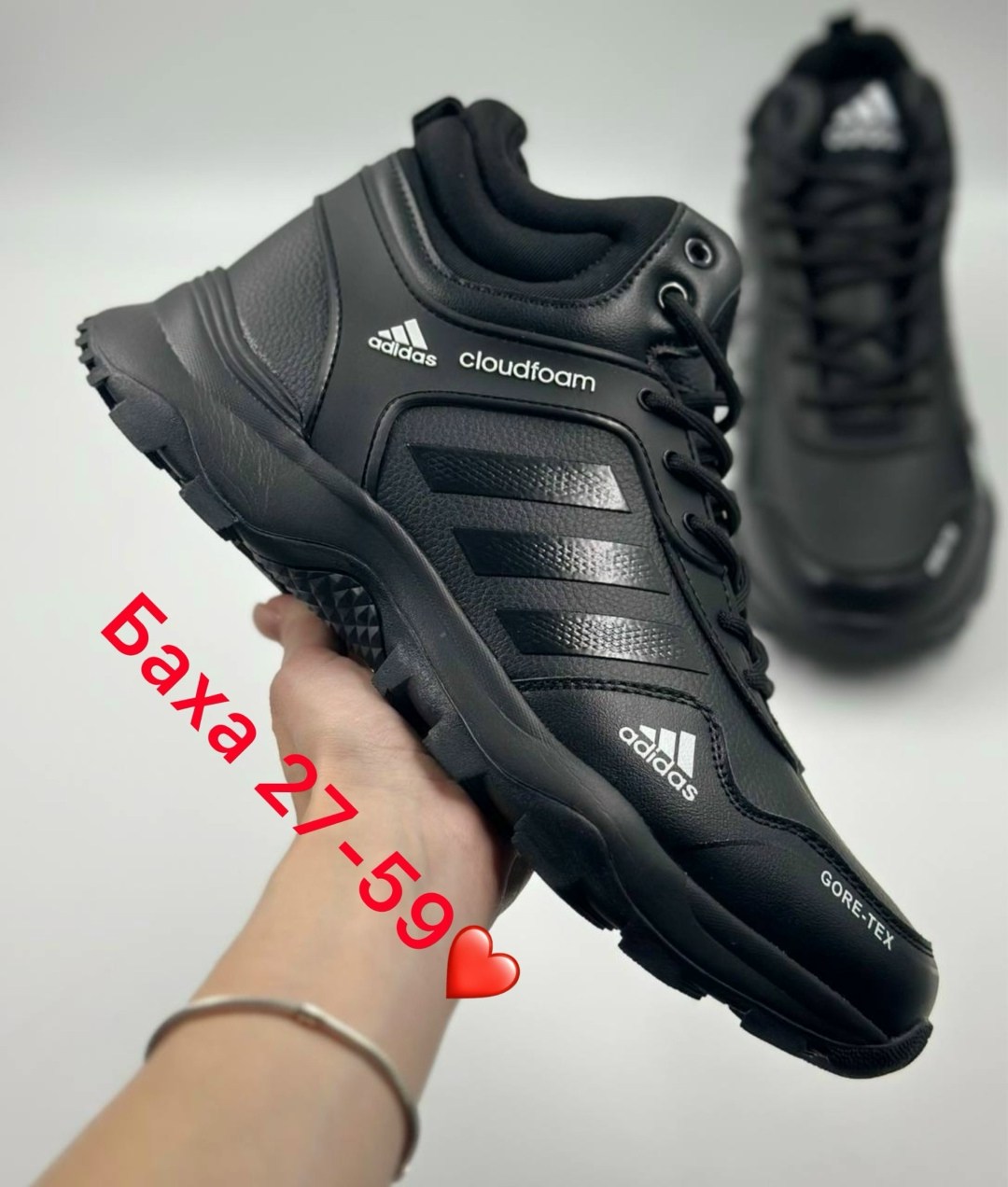 кроссовки зимние adidas gore tex,кроссовки мужские зимние adidas gore tex,кроссовки мужские зимние adidas gore-tex с мехом,adidas gore tex зимние,кроссовки зимние adidas romitan кожаные размер 43