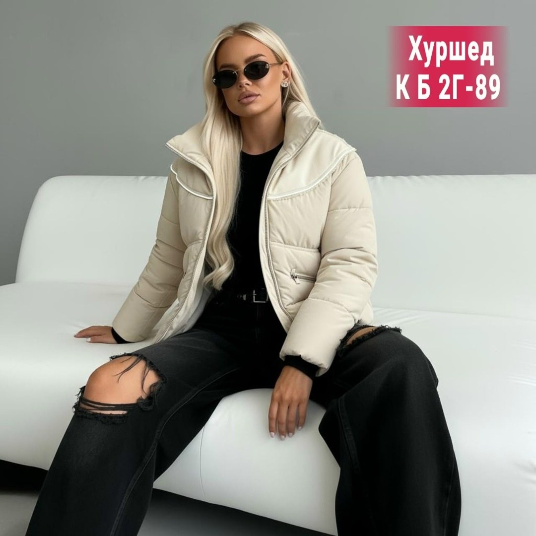 женская демисезонная куртка,женская куртка,демисезонная куртка,куртка,стильная куртка