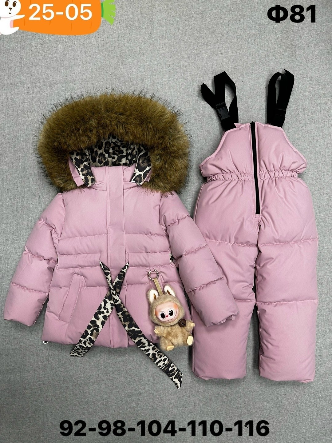 детский зимний комбинезон,зимний комбинезон для девочек,пиколино комбинезон зимний детский,зимние комбинезоны,комбинезон зимний теплый