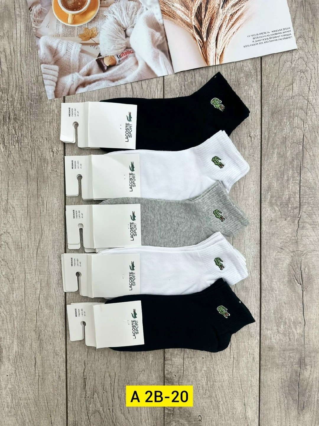 носки мужские,носки лакост,носки лакост мужские,комплект носки мужские,носки мужские набор
