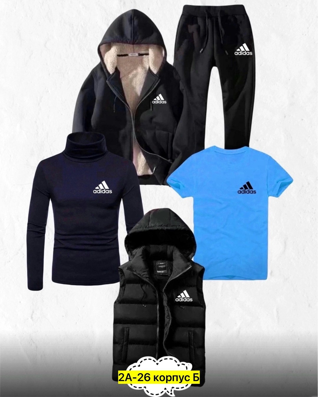 спортивный костюм мужской adidas 4в1 тёплый,спортивный костюм мужской теплый adidas,спортивный костюм теплый adidas,спортивный костюм адидас тройка мужской,спортивный костюм мужской на флисе четверка