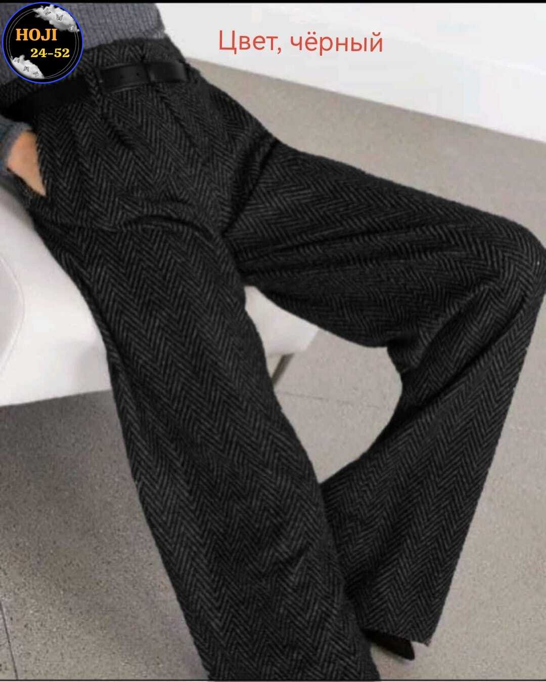 твидовые брюки zara,брюки из твида,широкие шерстяные брюки,женские шерстяные брюки,шерстяные брюки