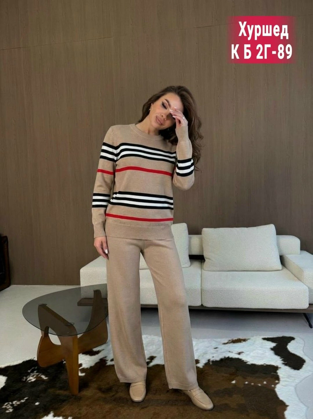 костюм женский трикотажный,трикотажные костюмы,костюм двойка кашемир,костюм с брюками,женские костюмы