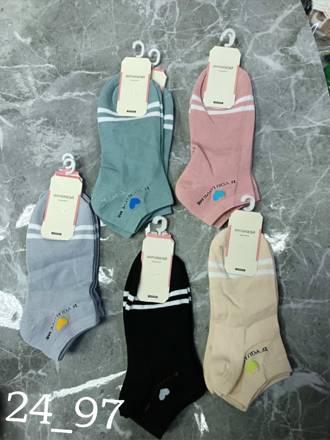 носки женские,носки женские короткие,носки женские 10 пар,комплект носки женские,носки женские р