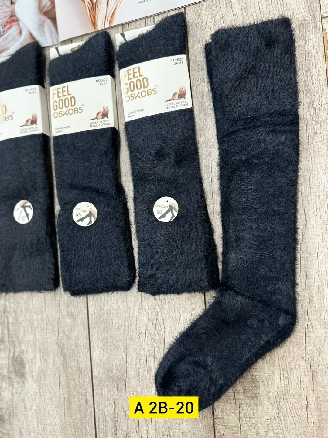 носки мужские,носки мужские теплые,носки мужские osko,термо носки,носки носки
