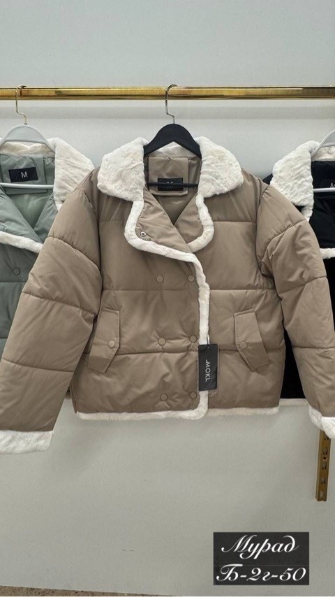 куртка женская,куртка,стильная куртка,женская куртка демисезонная,куртка зимняя