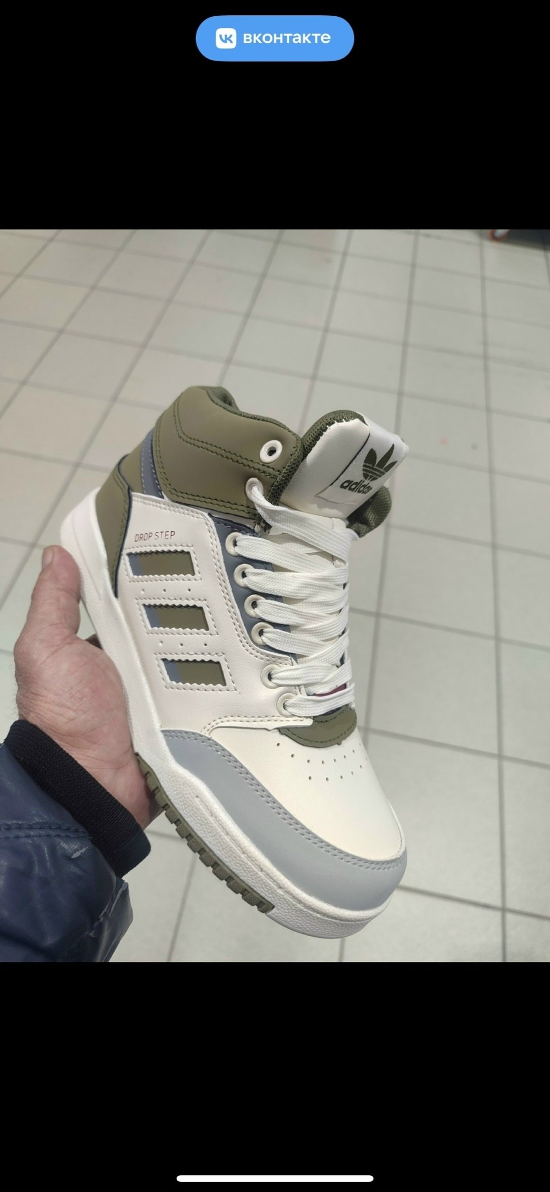 кроссовки adidas,adidas hoops 2 0 mid,,adidas originals drop step,кроссовки адидас